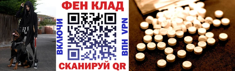 АМФ 98%  даркнет как зайти  Брянск  закладка  mega вход 