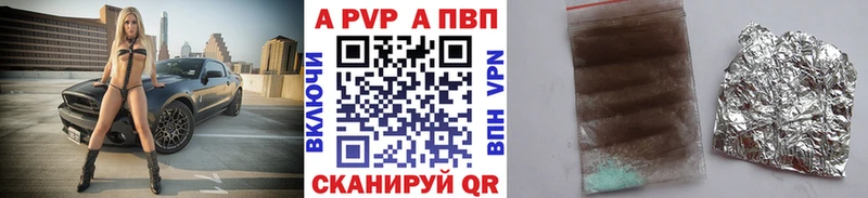 ОМГ ОМГ   Брянск  Alpha PVP Crystall 