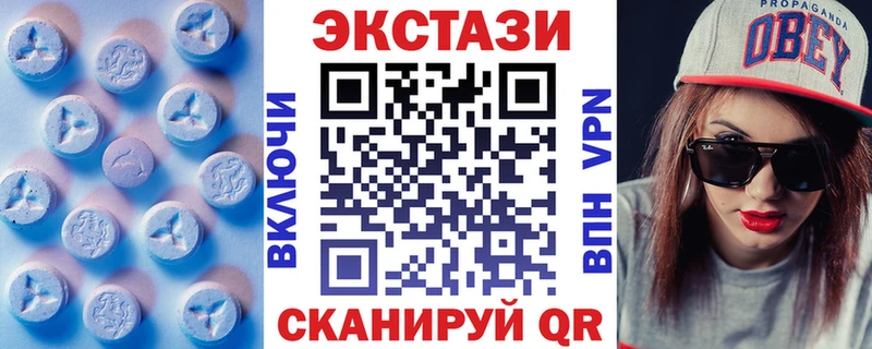 где можно купить наркотик Брянск ЭКСТАЗИ диски