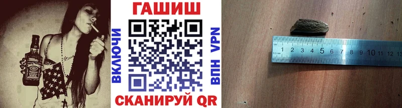 Гашиш VHQ  площадка официальный сайт  Брянск 