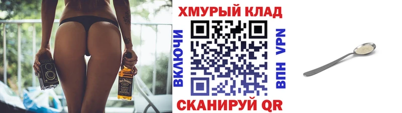 Героин Афган  blacksprut ONION  Брянск  где купить наркоту 