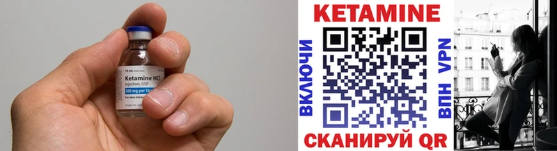 КЕТАМИН VHQ  где продают наркотики  Брянск 