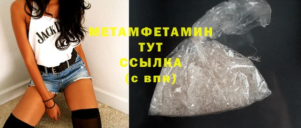 МДМА Абдулино