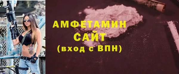 таблы Абаза