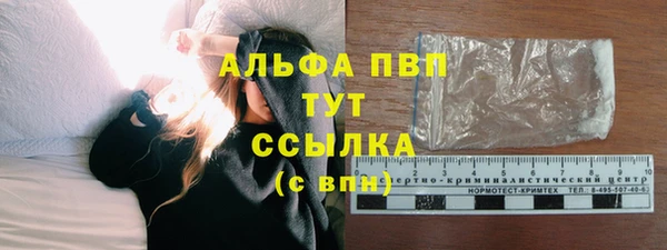 МДМА Абдулино