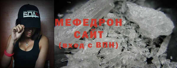 таблы Абаза
