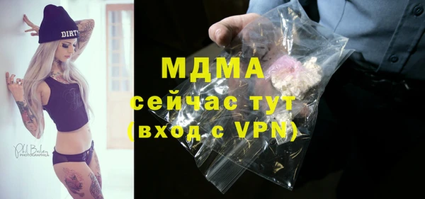МДМА Алзамай