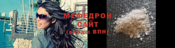 таблы Абаза