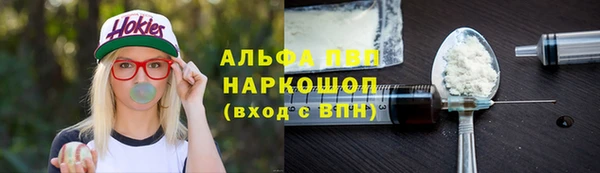 таблы Абаза
