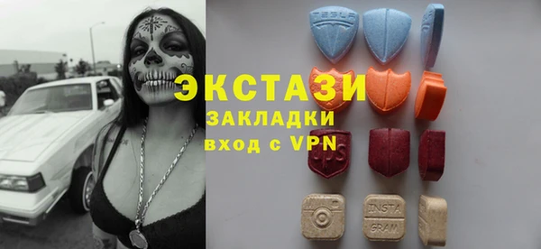 МДМА Алзамай
