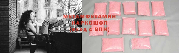 МДМА Абдулино