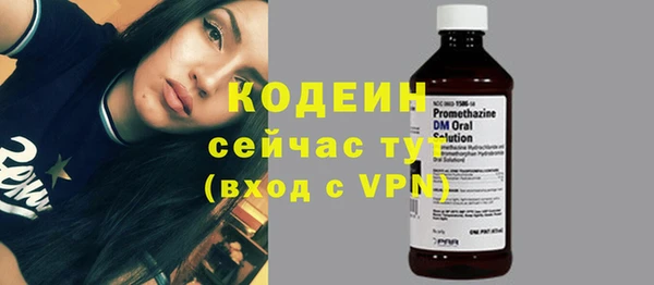 таблы Абаза