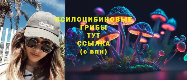 таблы Абаза
