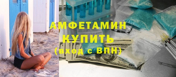таблы Абаза