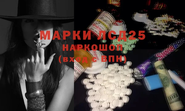 МДМА Абдулино