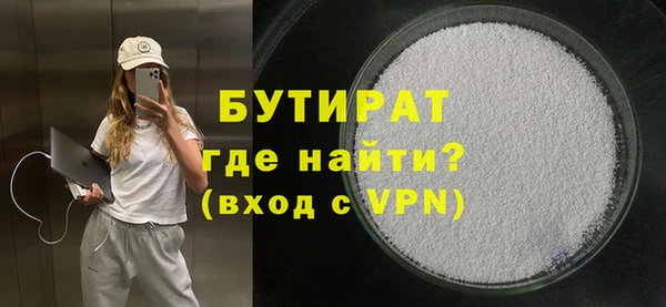 индика Абинск