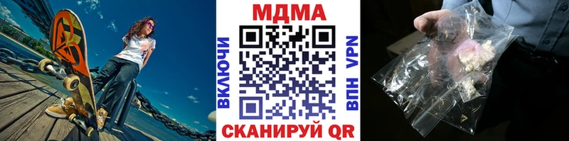 MDMA crystal  Брянск 