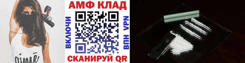 Первитин кристалл Брянск