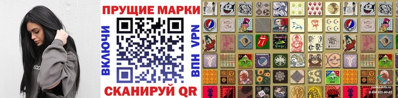 где найти Брянск Наркотические марки 1,8мг