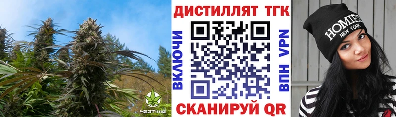 ТГК гашишное масло  blacksprut tor  Брянск  где купить наркоту 